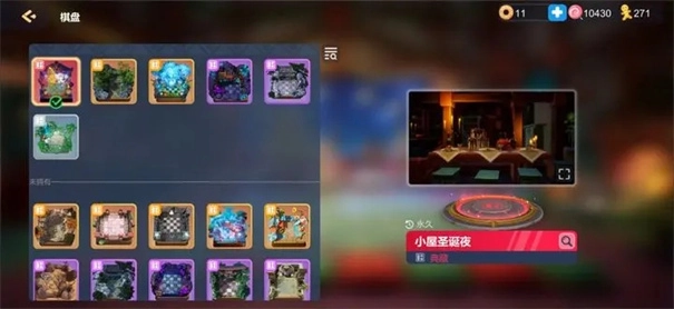 多多自走棋国际服截图1