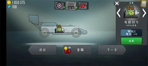 登山赛车1老旧版