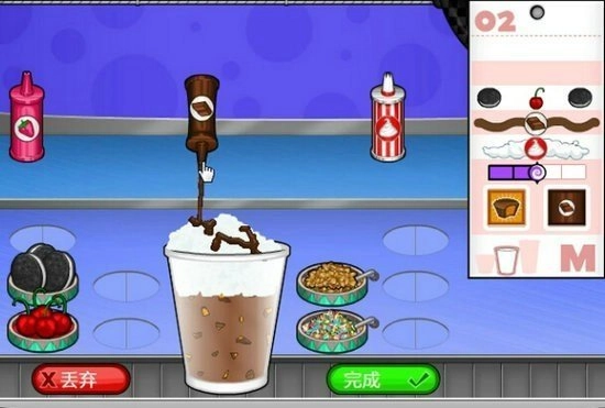 老爹甜品店(英文版