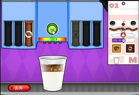 老爹甜品店(英文版