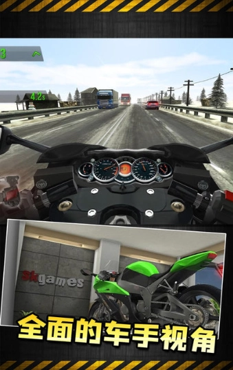 摩托赛车超级联赛图3