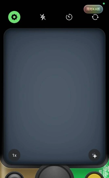 Poka Cam手机版截图2