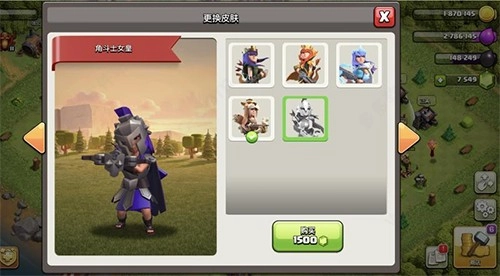 部落冲突手机版