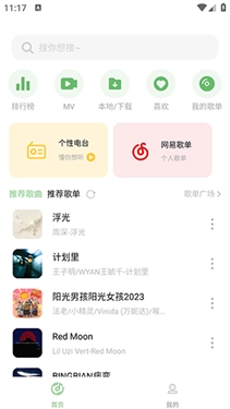 音悦图4