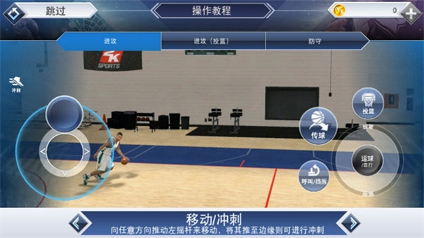 NBA2K22正版(3)
