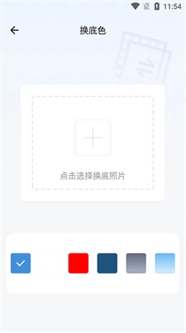 一寸照片制作器(6)