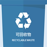 垃圾分类助手
