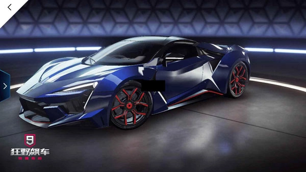 狂野飙车9手机版(3)