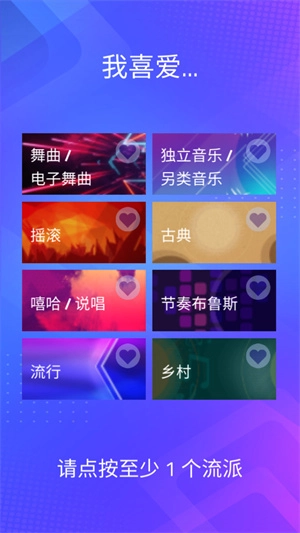 魔法钢琴师3图2