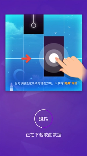 魔法钢琴师3图8
