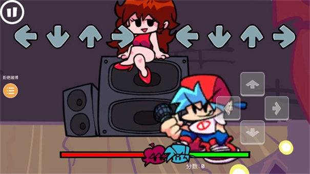 周五夜放克正版图4