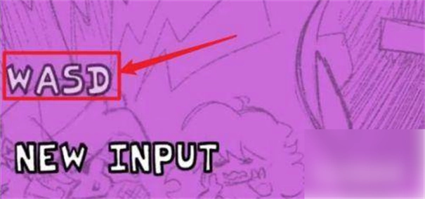 周五夜放克正版图9