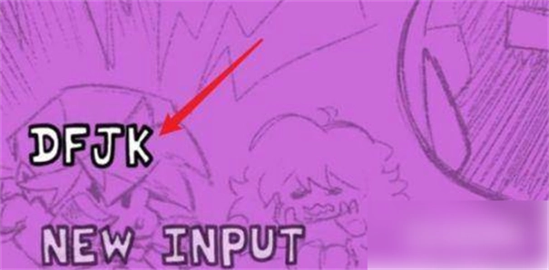 周五夜放克正版图10