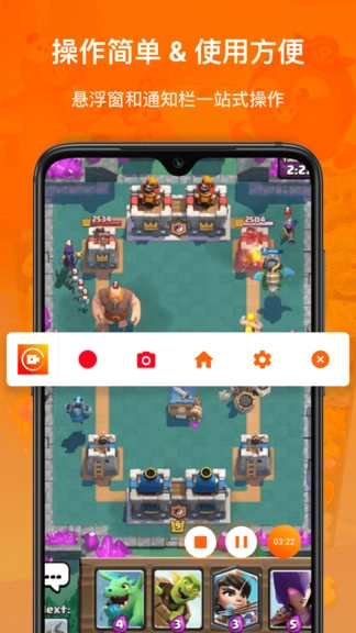 xrecorder录屏大师旧版截图1