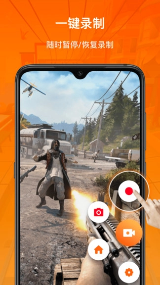 xrecorder录屏大师旧版截图3