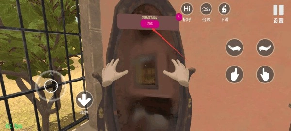 小忍计划2手机版