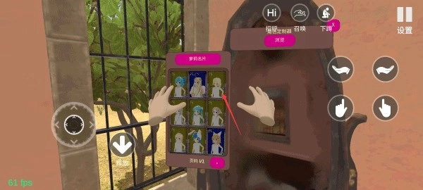 小忍计划2手机版