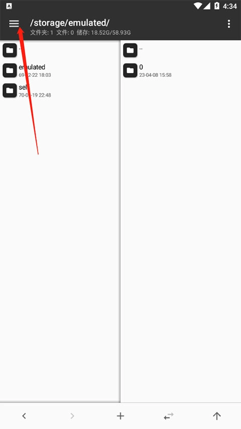 mt管理器老版图2