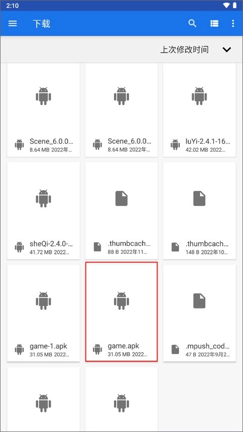 dolphin模拟器安卓版截图2