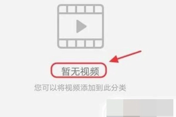 QQ影音播放器截图3