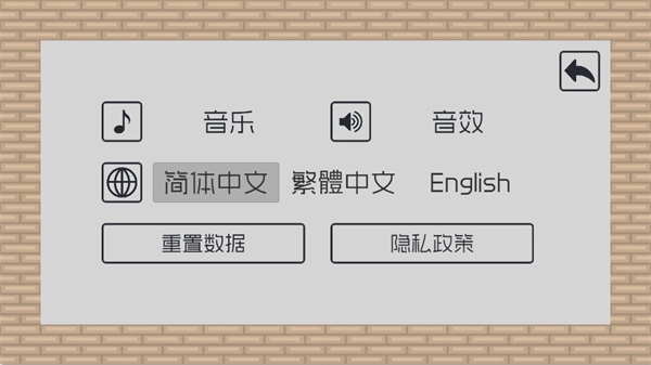 弥小兔历险记图6