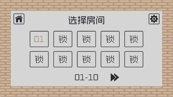 弥小兔历险记图5