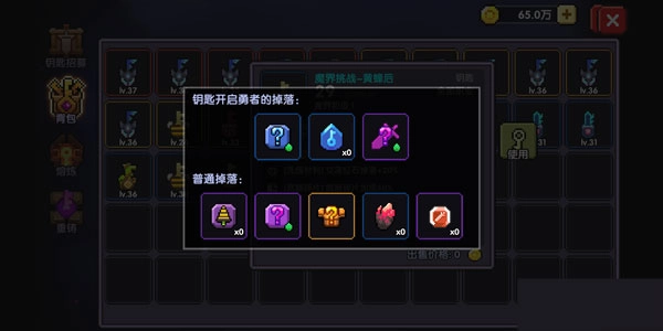 我的勇者国际服中文版截图3