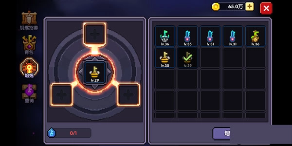 我的勇者国际服中文版截图4