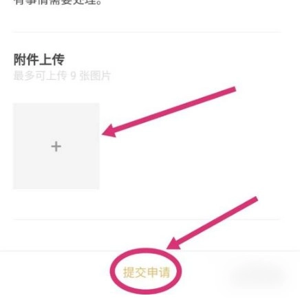 到梦空间最新版(6)