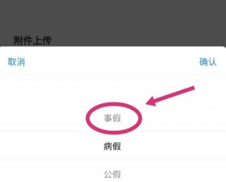 到梦空间最新版(5)