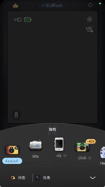 幾幀DV復古攝像機截圖2