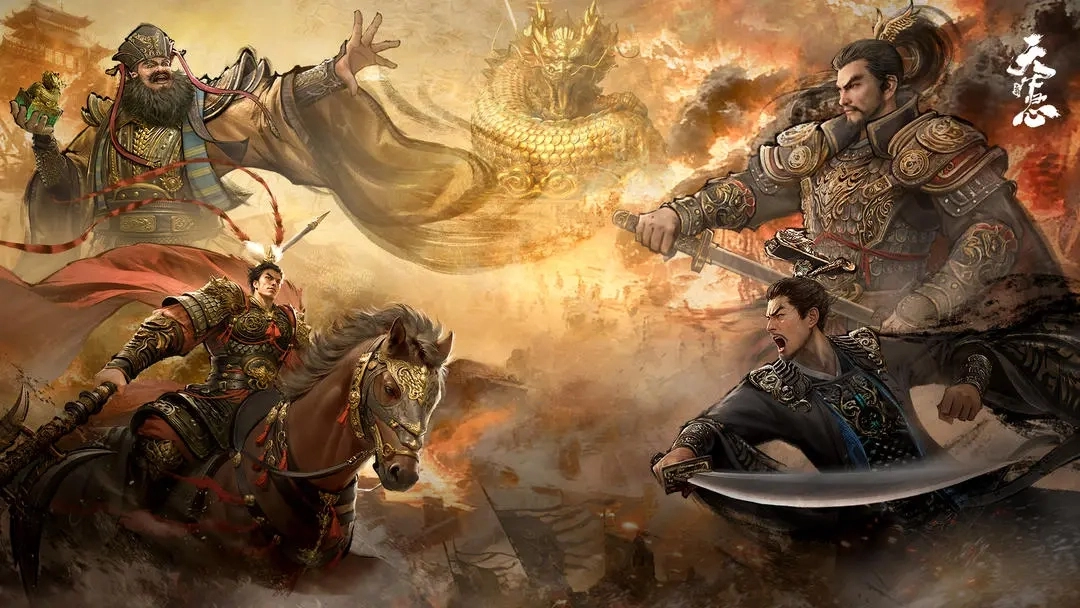 三国天下归心图1