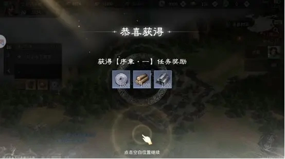 三国天下归心图4