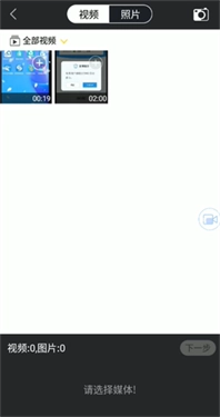 清爽视频编辑器软件