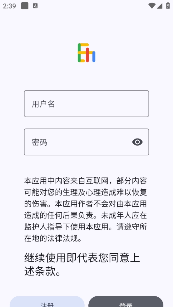 Ehiverw彩色版图2