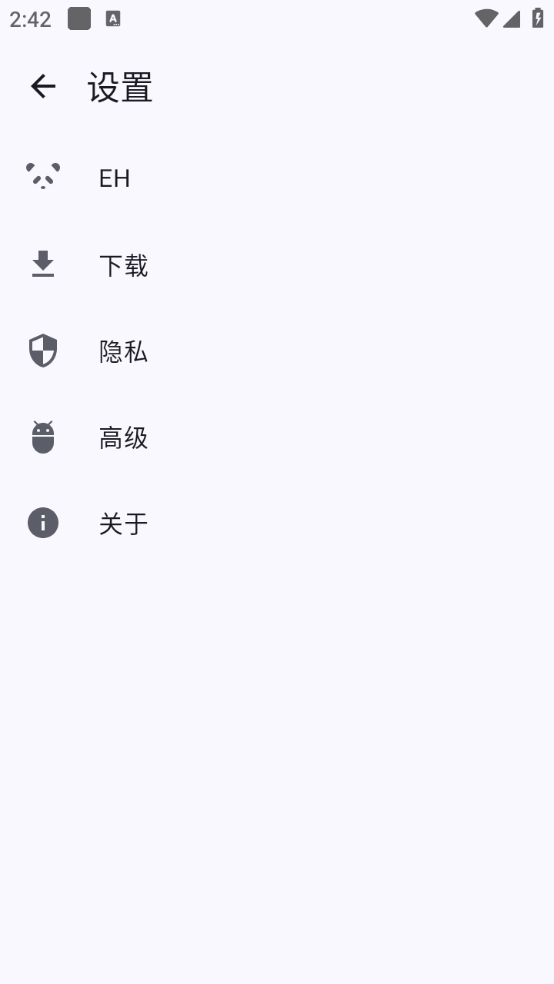 Ehiverw彩色版图3