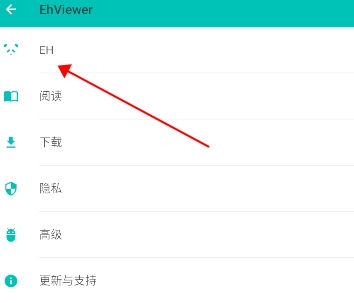 e站(Ehviewer)(3)