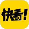 快看漫画极速版