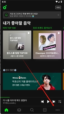 西瓜畅听音乐(2)