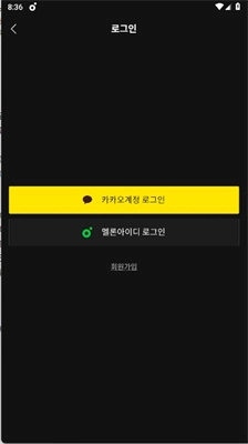 西瓜畅听音乐(4)