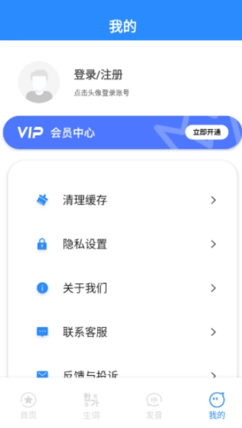韩语学习神器图4
