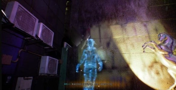 幽靈線東京正版截圖0