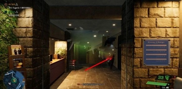 幽靈線東京正版截圖1