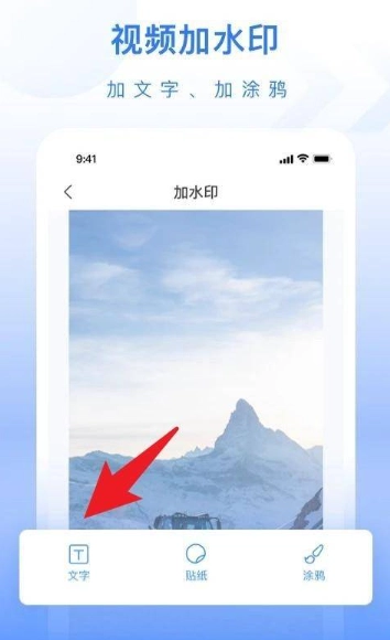 自媒体工具箱安卓版截图2
