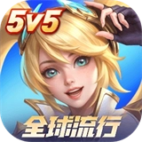 决胜巅峰先行服