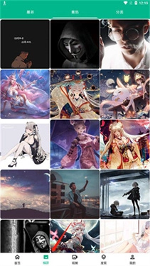 心悦壁纸动漫壁纸图5