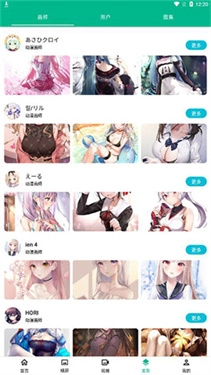 心悦壁纸动漫壁纸图7