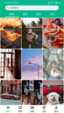 心悦壁纸动漫壁纸图9