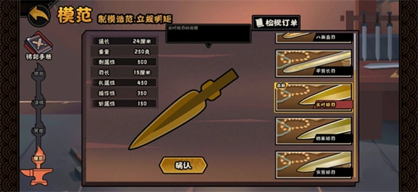 无悔华夏安卓版