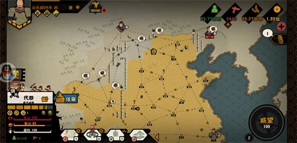 无悔华夏安卓版